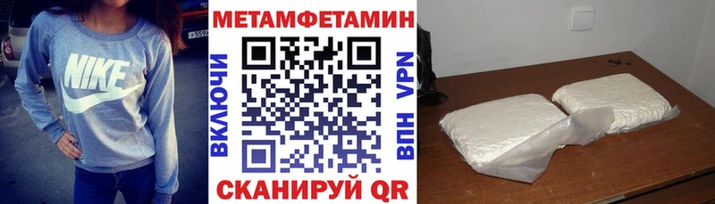 купить   Батайск  АМФЕТАМИН VHQ 