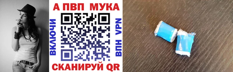 Alpha-PVP VHQ  Батайск 