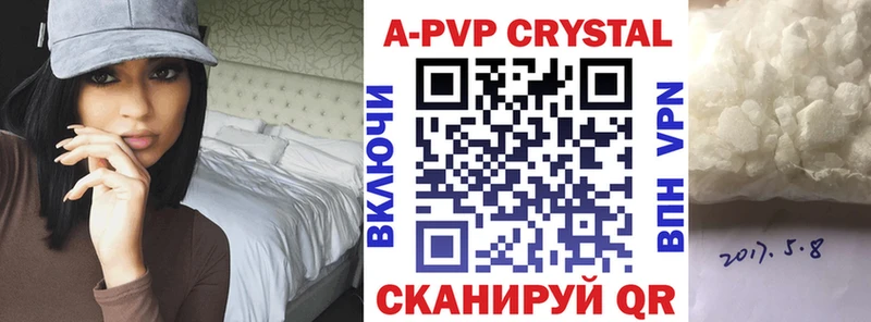 A-PVP СК КРИС Батайск