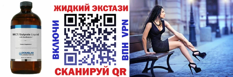 купить закладку  Батайск  БУТИРАТ оксана 