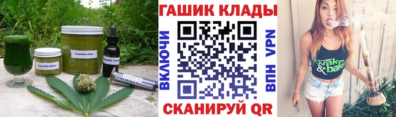 Печенье с ТГК марихуана  Батайск 