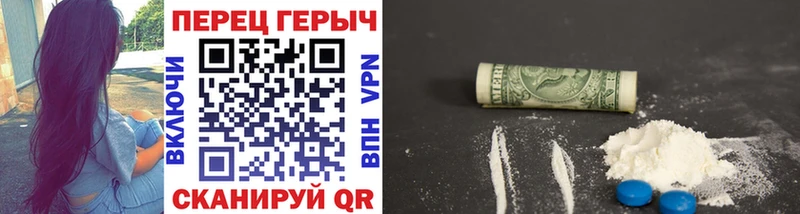 MEGA вход  Батайск  Героин белый  дарнет шоп 