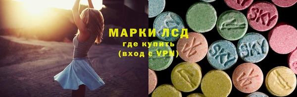 стафф Абдулино