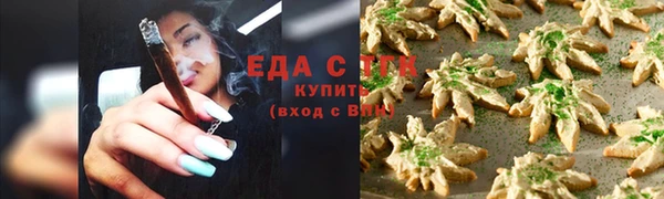 трава Алзамай