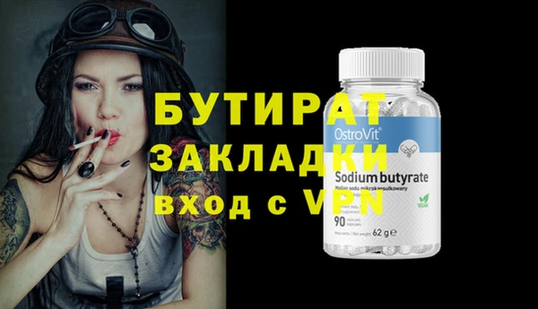 марихуана Абинск