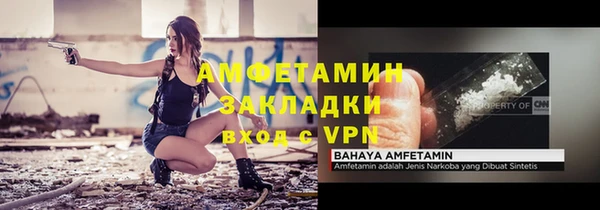 мет Абаза