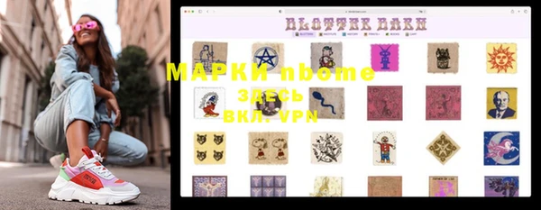 марихуана Абинск