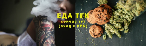 мескалин Кулебаки