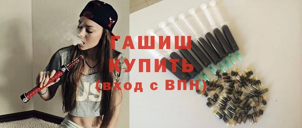 стафф Абдулино