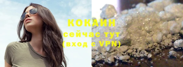 марихуана Абинск