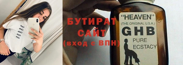 мет Абаза