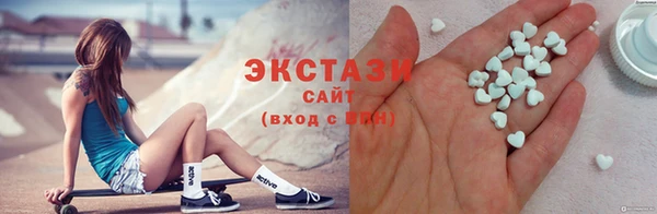 марихуана Абинск
