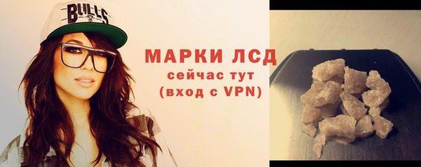 стафф Абдулино