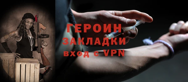 стафф Абдулино