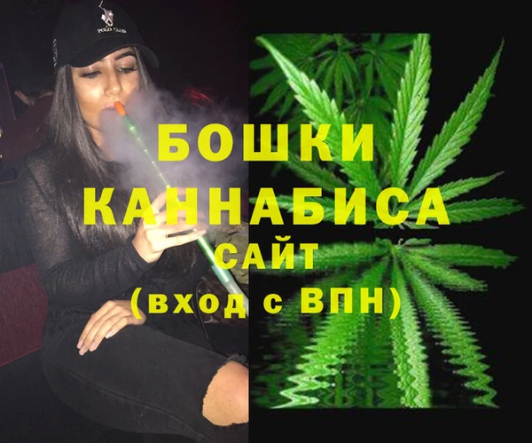марихуана Абинск