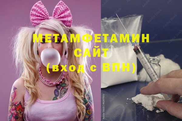 марки nbome Алексеевка