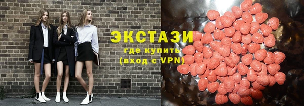 стафф Абдулино