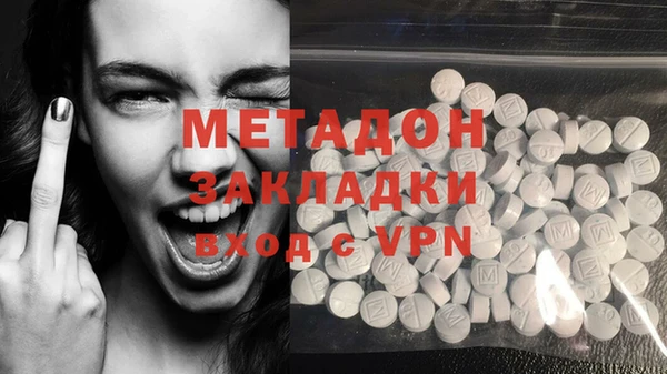 мет Абаза