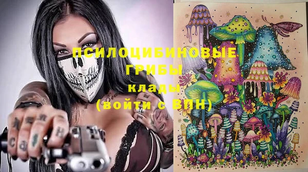 марки nbome Алексеевка
