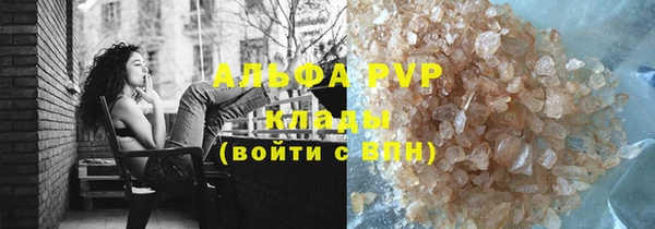 стафф Абдулино