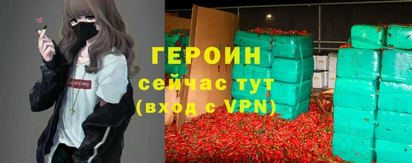 стафф Абдулино
