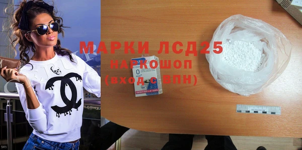 марихуана Абинск