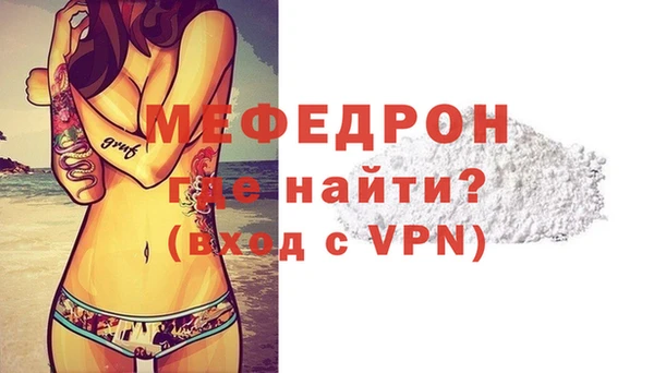 стафф Абдулино