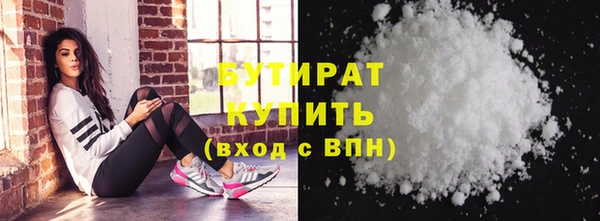 стафф Абдулино