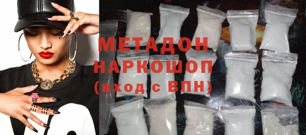 стафф Абдулино