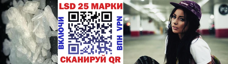 LSD-25 экстази ecstasy  blacksprut ссылка  Батайск 
