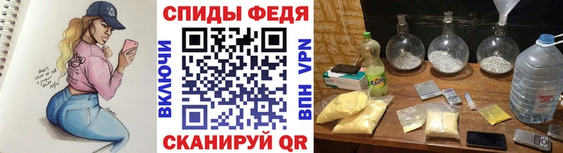 Первитин витя  нарко площадка Telegram  Батайск 