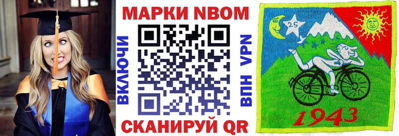 купить наркотики сайты  Батайск  Наркотические марки 1500мкг 