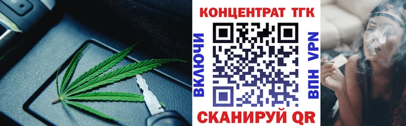 mega зеркало Батайск ТГК концентрат